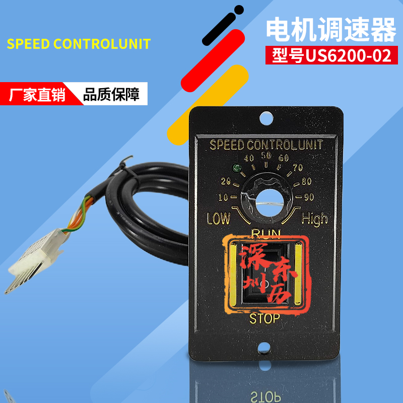 电机调速器SPEED CONTROL UNIT马达控制器200W 220V US6200-02